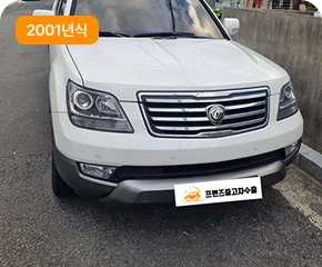 모하비 차량 이미지