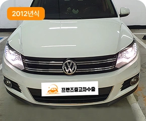 티구안 차량 이미지